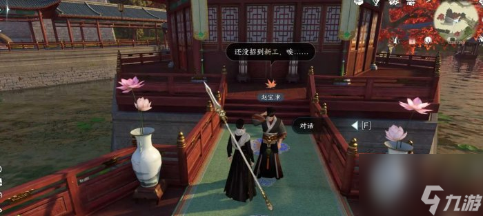 《逆水寒手游》舌尖上的汴京怎么做 汴京奇遇舌尖上的汴京任务攻略