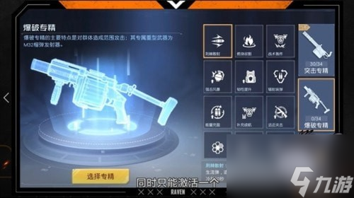 黎明觉醒重武器怎么得 获取方法介绍