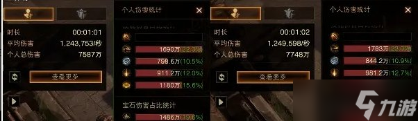 《暗黑破坏神不朽》圣教军回旋盾无限骑马流玩法推荐