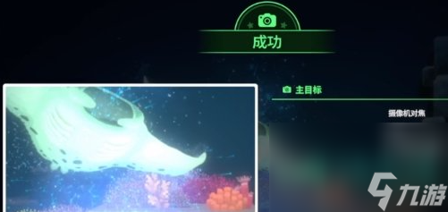 《潜水员戴夫》拍照方法