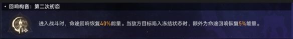 《崩坏星穹铁道》难题12记忆怎么过 黄金与机械难题12记忆攻略