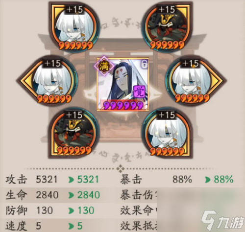 阴阳师超鬼王最强御魂搭配推荐