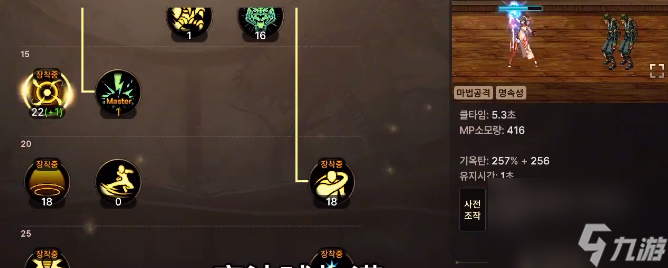 dnf手游气功师要如何加点比较好一览