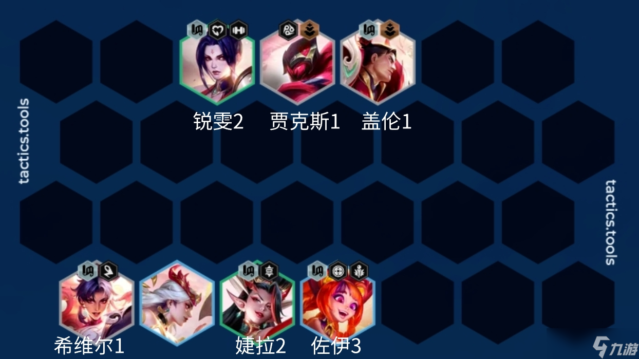 金鏟鏟之戰S11賽季護衛艾希陣容推薦