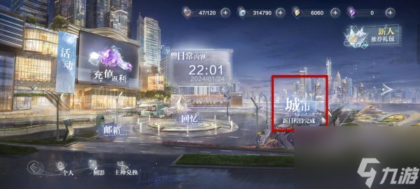 《世界之外》基础思维提升攻略一览