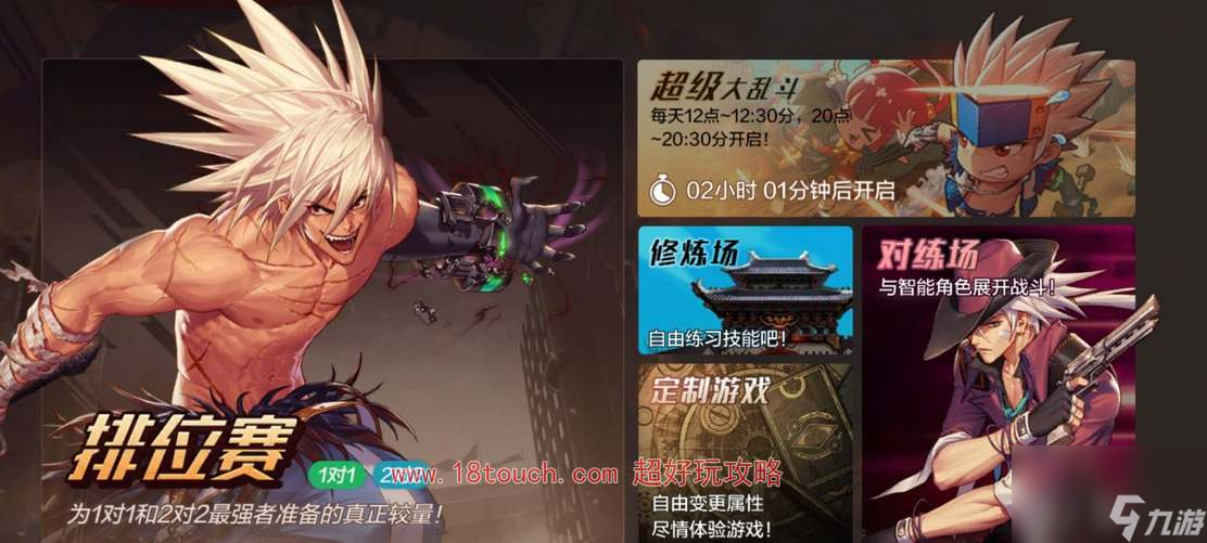 dnf手游国服公会系统介绍
