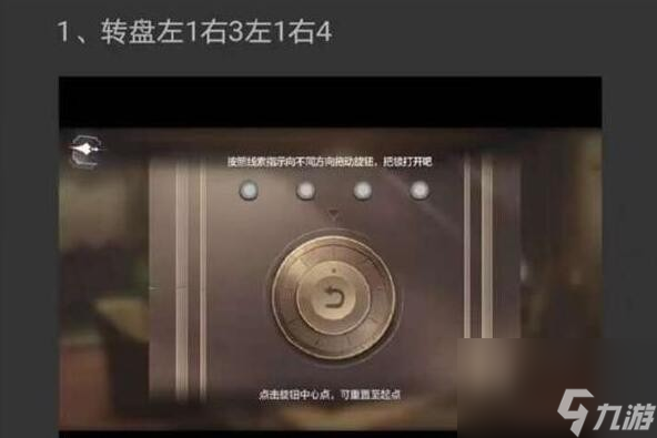 世界之外永困轮回结局达成攻略一览