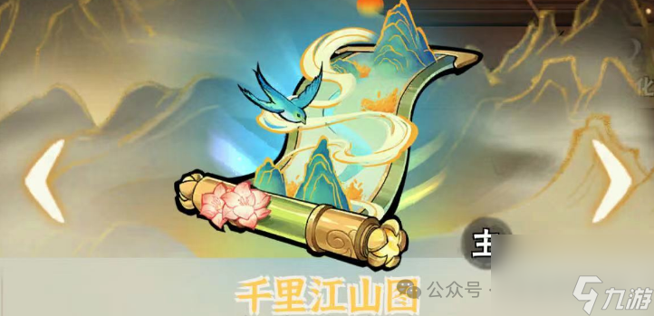 【侠客梦】必出法宝千里江山图！无脑选择绝不吃亏