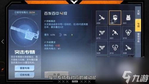 黎明觉醒重武器怎么得 获取方法介绍