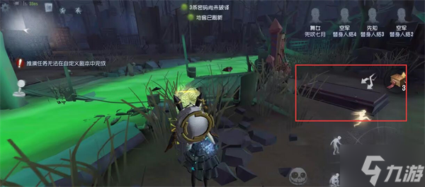第五人格不歸林地窖位置