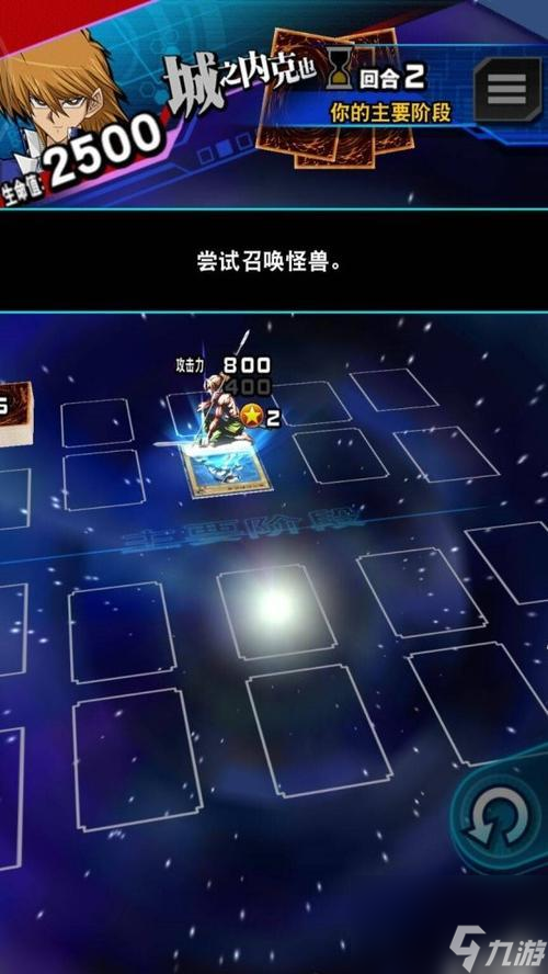 《游戏王决斗链接周年庆彩蛋一览》（迎接游戏王决斗链接周年庆）