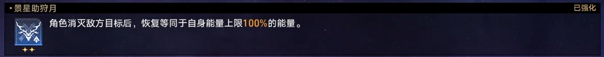 崩坏星穹铁道黄金与机械难题12智识攻略