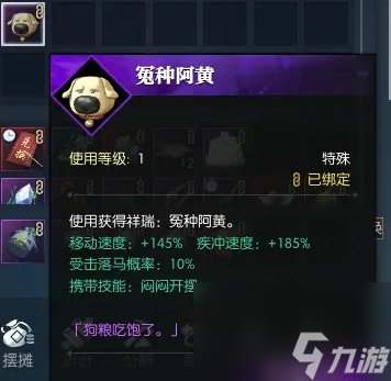 《逆水寒》说英雄卡尽览天极怎么获得 天极岛说英雄卡尽览天极获取攻略