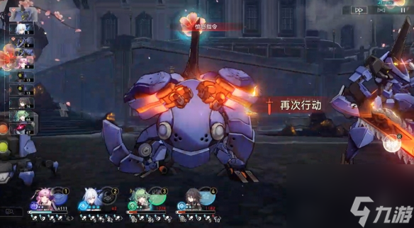 《崩坏星穹铁道》难题12智识怎么过 黄金与机械难题12智识攻略
