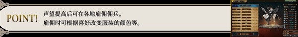 《圣獸之王》系統(tǒng)機(jī)制上手指南 探索、兵種培養(yǎng)與戰(zhàn)斗教程