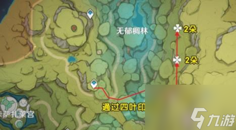 原神劫波莲速刷攻略