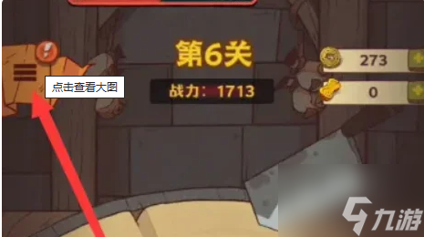 咸鱼之王兑换码
