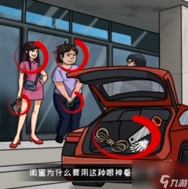 无敌脑洞王者我想成为你通关攻略