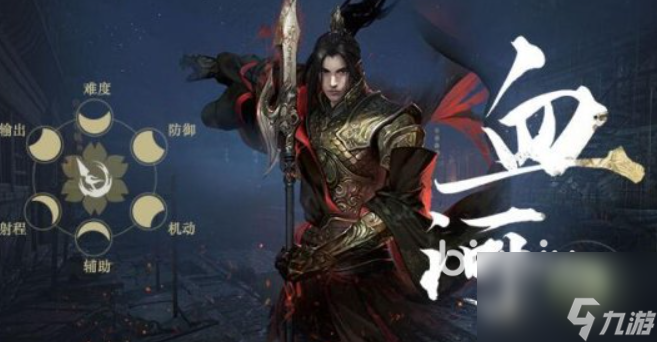 逆水寒手游戰(zhàn)士攻略 逆水寒手游戰(zhàn)士玩法盤點(diǎn)