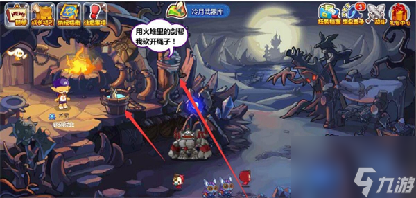 洛克王国火灵石在哪里获得