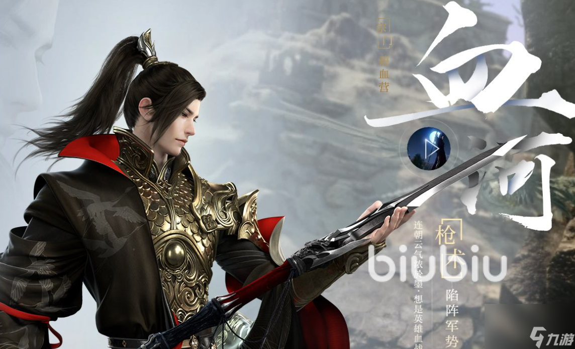 逆水寒手游戰(zhàn)士攻略 逆水寒手游戰(zhàn)士玩法盤點(diǎn)