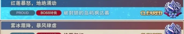 《碧蓝幻想Relink》新手入门到巴武攻略