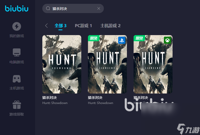 獵殺對(duì)決掉線進(jìn)不去 獵殺對(duì)決掉線用哪個(gè)加速器