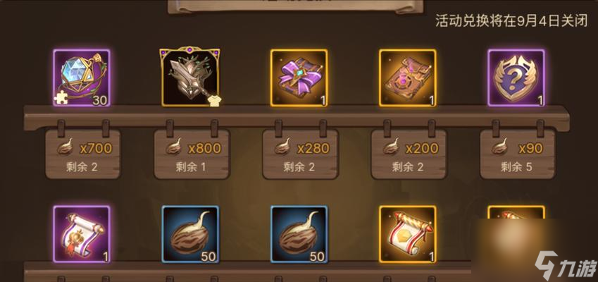《元素方尖钻石》攻略大揭秘（掌握攻略技巧）