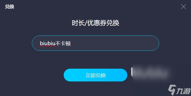 玩游戏时为什么会闪退 好用的游戏加速器推荐