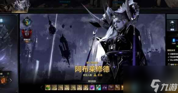 《命运方舟》困梦上线时间介绍