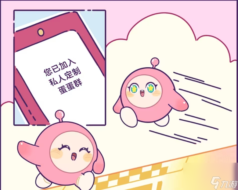 蛋仔派对蛋仔守护月地图创作赛