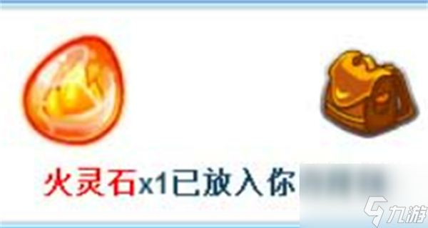 洛克王国火灵石在哪里获得