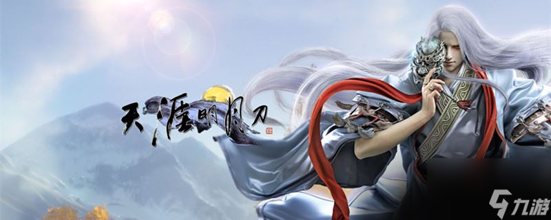 天涯明月刀倾园惊魂案箱子密码是什么 天涯明月刀倾园惊魂案箱子密码是什么介绍
