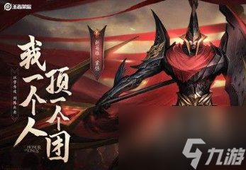 王者荣耀蒙恬怎么出装备蒙恬最强铭文怎么出