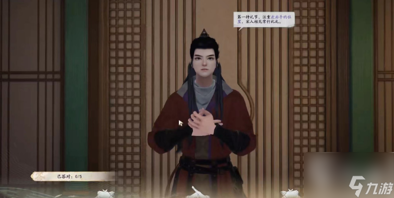 射雕礼仪答案是什么 射雕礼仪答案分享