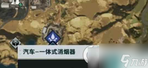 七日世界汽车怎么获取 汽车载具获取方法介绍