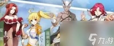 终焉誓约元素队符文怎么搭配 终焉誓约元素队符文搭配攻略