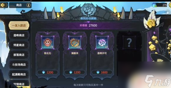 超進化物語2前中期攻略 超進化物語2前中期保姆角色推薦