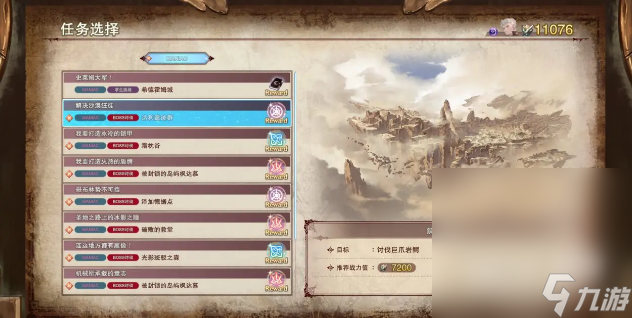 《碧蓝幻想Relink》新手入门到巴武攻略