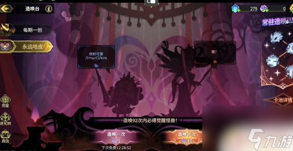 超進化物語2前中期攻略 超進化物語2前中期保姆角色推薦