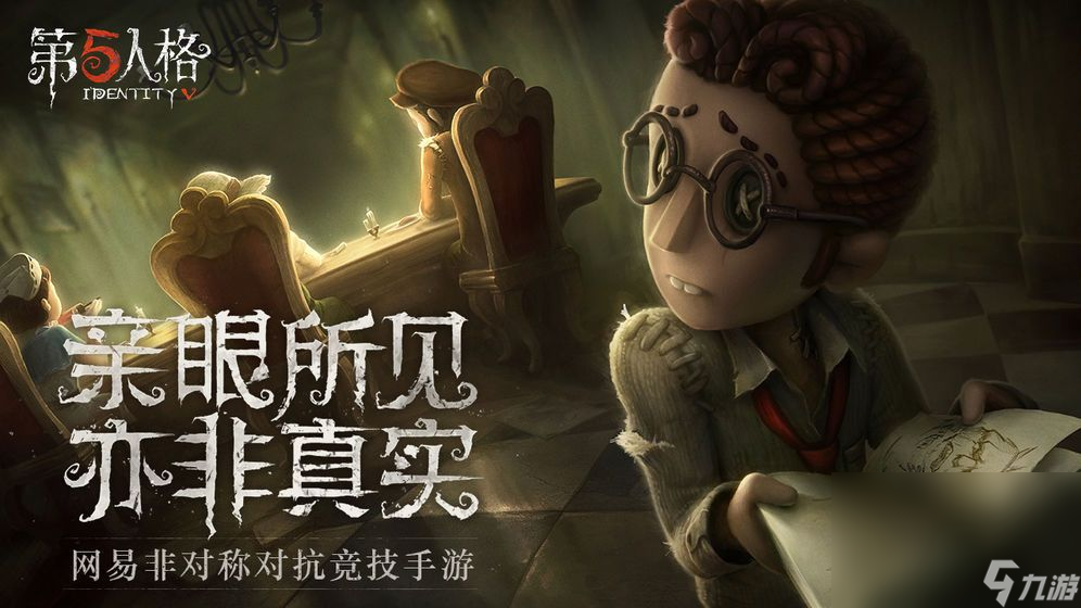 2024生存多人联机游戏手机游戏有哪些 热门的生存多人联机游戏分享截图