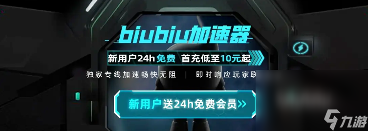 塵白禁區(qū)閃退用什么加速器 塵白禁區(qū)閃退加速器低延遲推薦