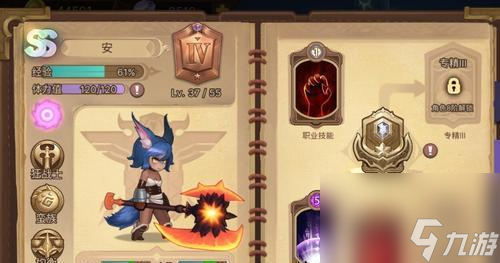 《轻松升级，掌握元素方尖》（用正确的策略和技巧）