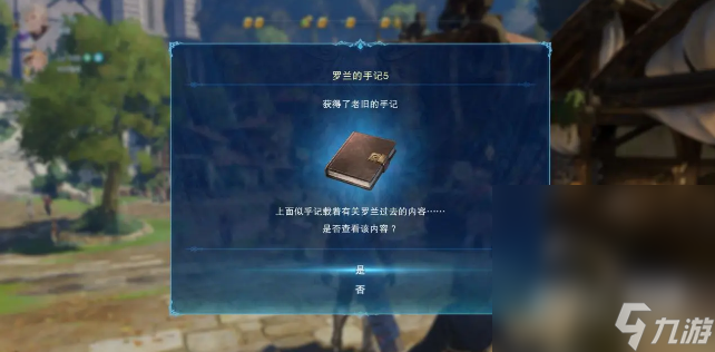 《碧蓝幻想Relink》新手入门到巴武攻略