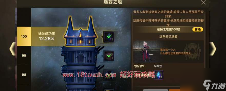 dnf手游魔力结晶刷哪个图获取