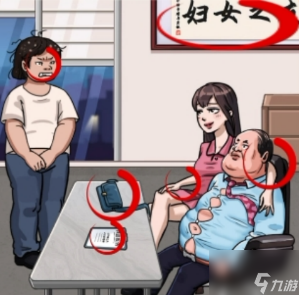 无敌脑洞王者我想成为你通关攻略