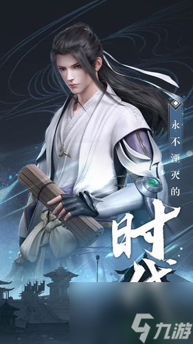 《<a id='link_pop' class='keyword-tag' href='https://www.9game.cn/qsmyonline/'>秦时明月世界</a>纹贝攻略》（如何获得和利用世界纹贝）