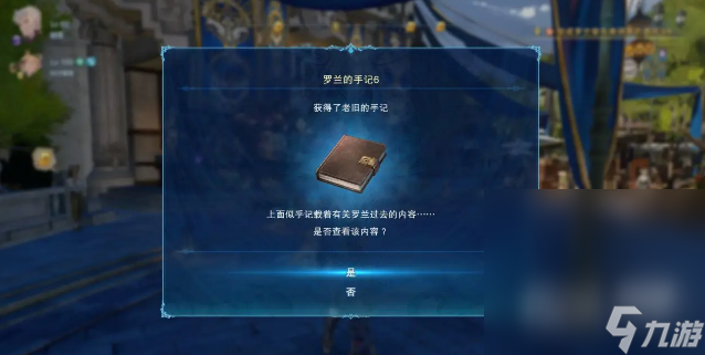 《碧蓝幻想Relink》新手入门到巴武攻略