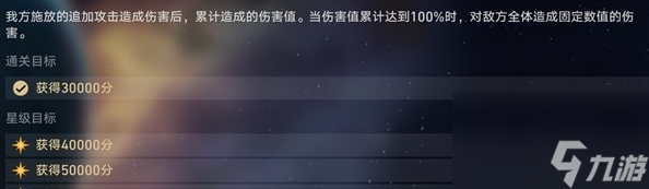 崩坏星穹铁道舌灿莲花满星的技巧是什么(舌灿莲花满星教程)