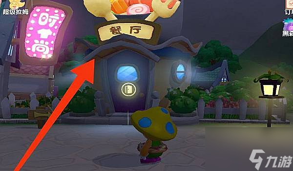 摩尔庄园七彩莓冰淇淋怎么做 七彩莓冰淇淋食谱配方一览